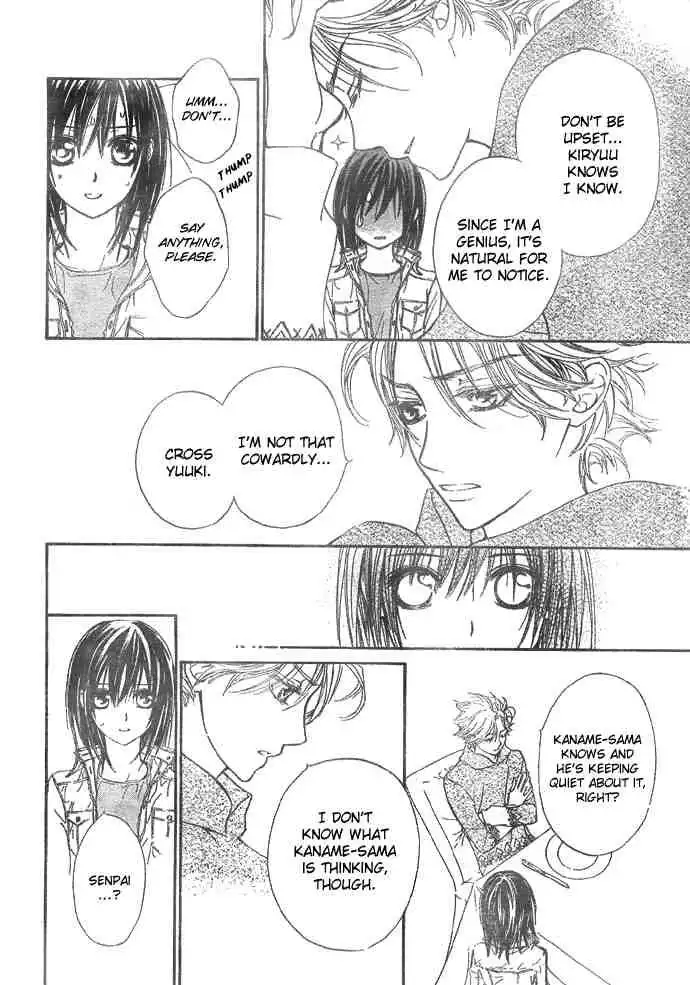 Vampire Knight Chapter 23 18